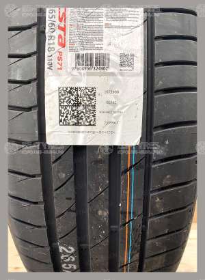 Kumho Ecsta PS71 225/45 R17 91W