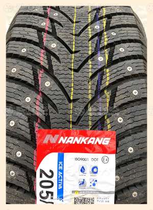 Nankang SW-8 205/65 R15 99T